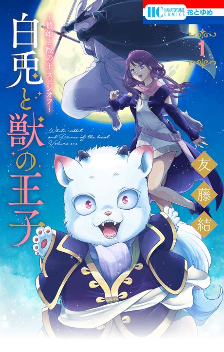 kemono hentai|Keikoku no Kemono » nhentai: hentai doujinshi and manga.